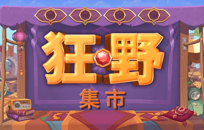 狙击之王